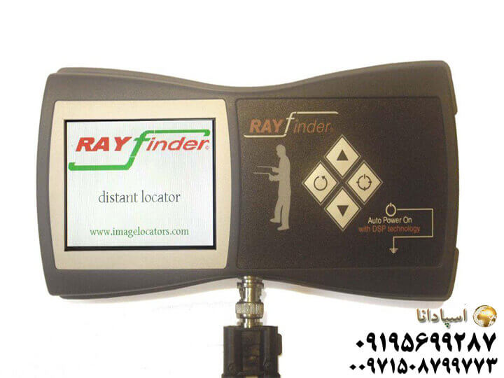 قیمت دستگاه ردیاب ری فایندر image locators gdi rayfinder